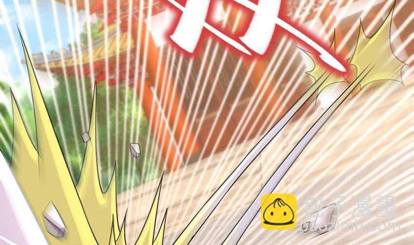 94 第93话 和皇太子同床？？？(1/2)-第94话