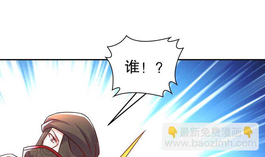 96 第95话 混进了奇怪的家伙(1/2)-第96话