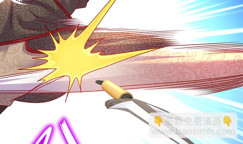 96 第95话 混进了奇怪的家伙(1/2)-第96话