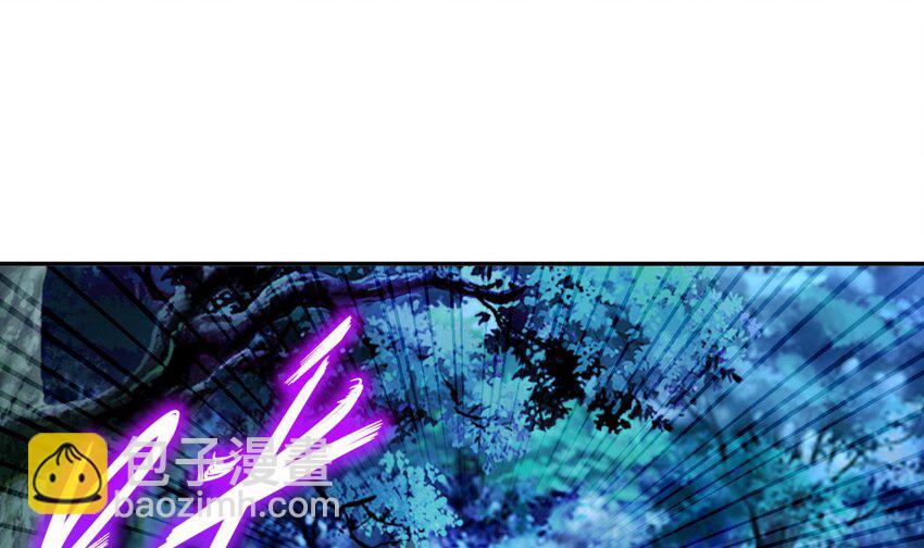 96 第95话 混进了奇怪的家伙(1/2)-第96话