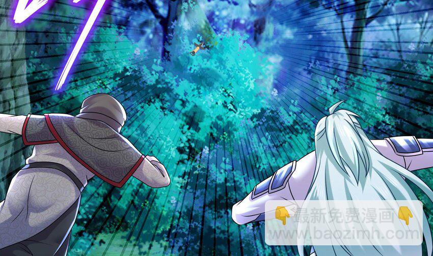 96 第95话 混进了奇怪的家伙(1/2)-第96话