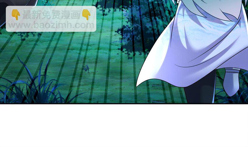 96 第95话 混进了奇怪的家伙(1/2)-第96话