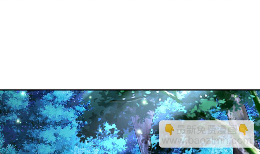 96 第95话 混进了奇怪的家伙(1/2)-第96话