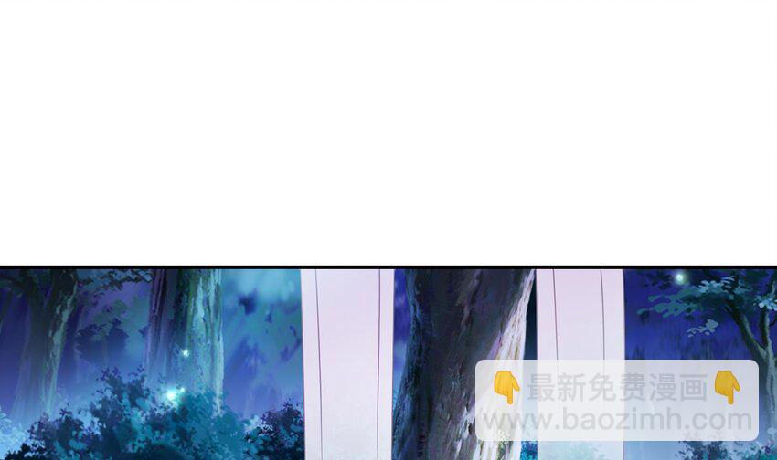 96 第95话 混进了奇怪的家伙(1/2)-第96话