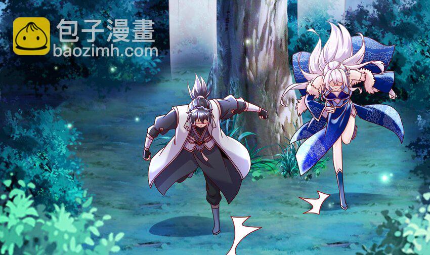 96 第95话 混进了奇怪的家伙(1/2)-第96话