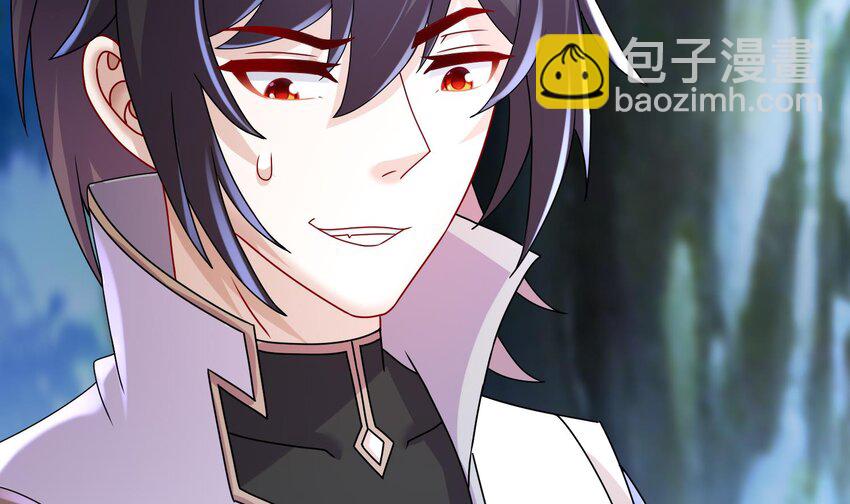 96 第95话 混进了奇怪的家伙(1/2)-第96话