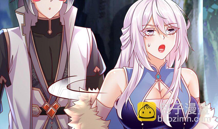 96 第95话 混进了奇怪的家伙(1/2)-第96话