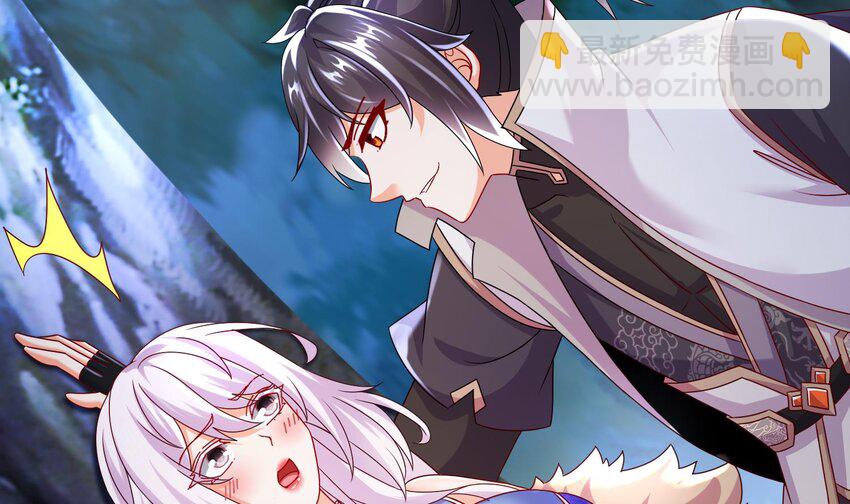 96 第95话 混进了奇怪的家伙(1/2)-第96话