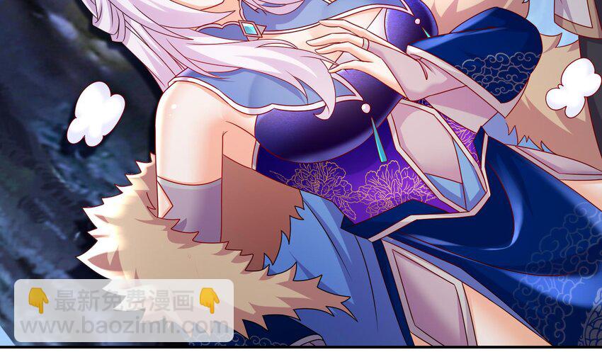 96 第95话 混进了奇怪的家伙(1/2)-第96话