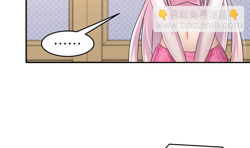 98 第97话 难道是&hellip;&hellip;钙？(1/2)-第98话