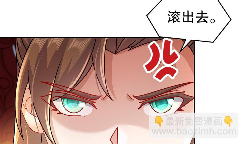 98 第97话 难道是&hellip;&hellip;钙？(1/2)-第98话