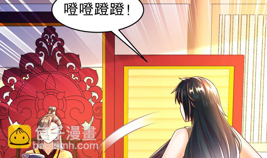 98 第97话 难道是&hellip;&hellip;钙？(1/2)-第98话