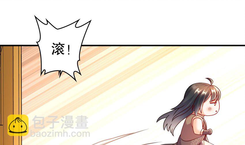 98 第97话 难道是&hellip;&hellip;钙？(1/2)-第98话