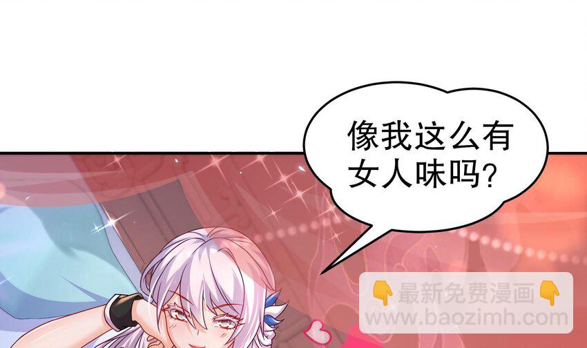 98 第97话 难道是&hellip;&hellip;钙？(1/2)-第98话