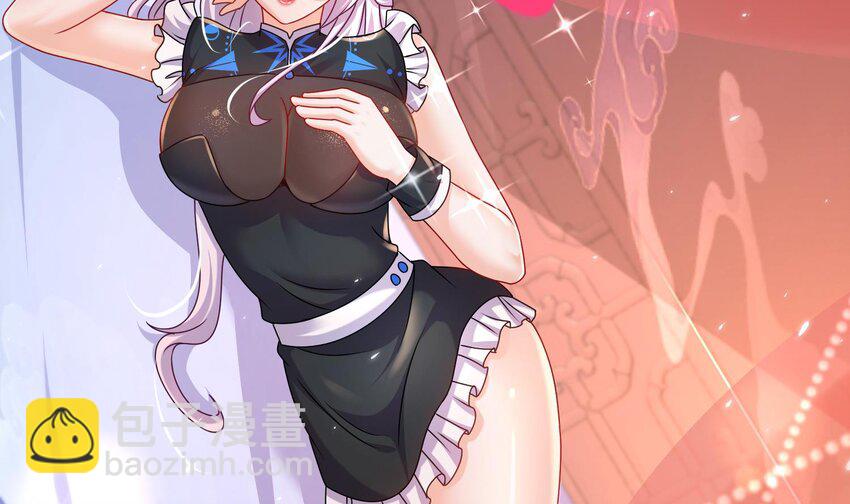 98 第97话 难道是&hellip;&hellip;钙？(1/2)-第98话