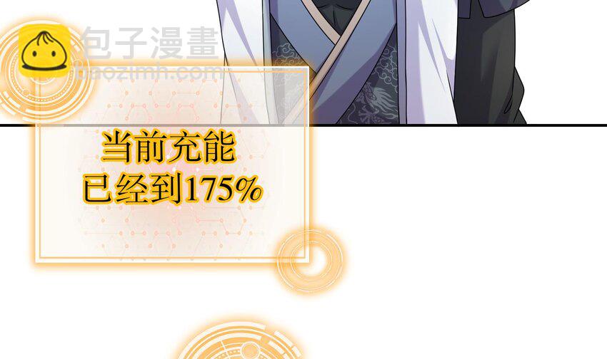 98 第97话 难道是&hellip;&hellip;钙？(1/2)-第98话