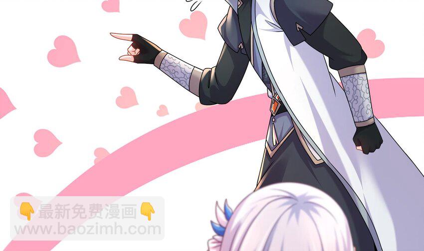 98 第97话 难道是&hellip;&hellip;钙？(1/2)-第98话