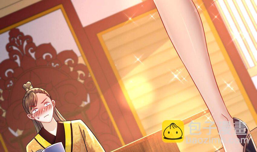 98 第97话 难道是&hellip;&hellip;钙？(1/2)-第98话