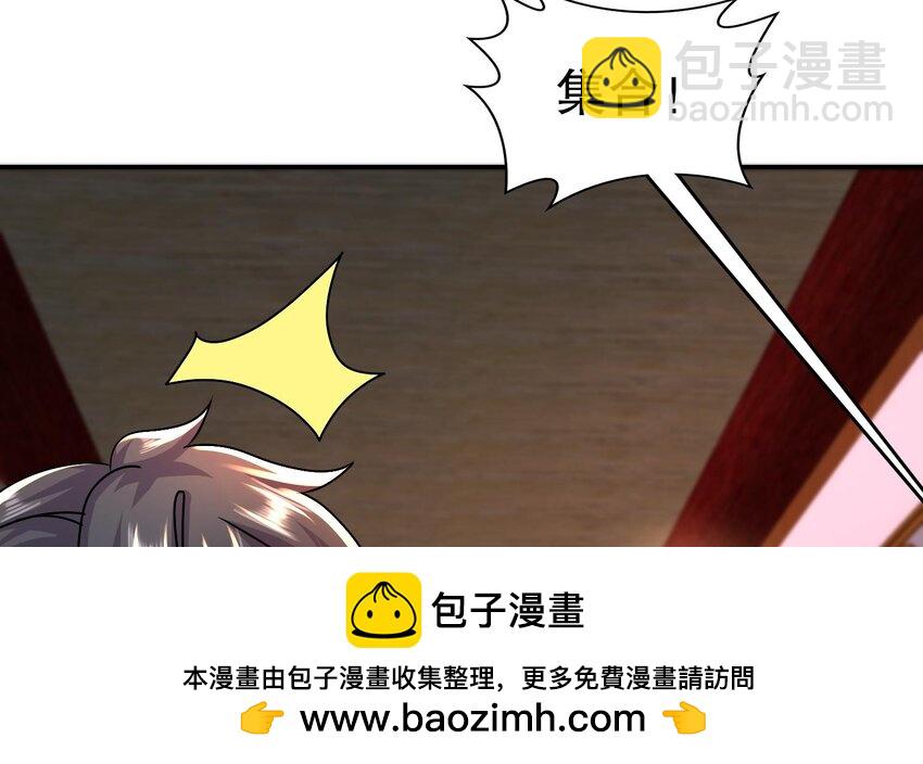 98 第97话 难道是&hellip;&hellip;钙？(1/2)-第98话