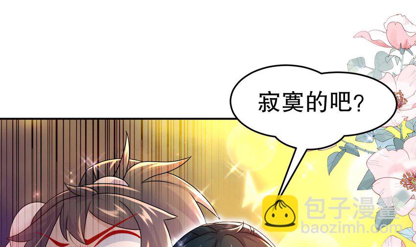 98 第97话 难道是&hellip;&hellip;钙？(1/2)-第98话