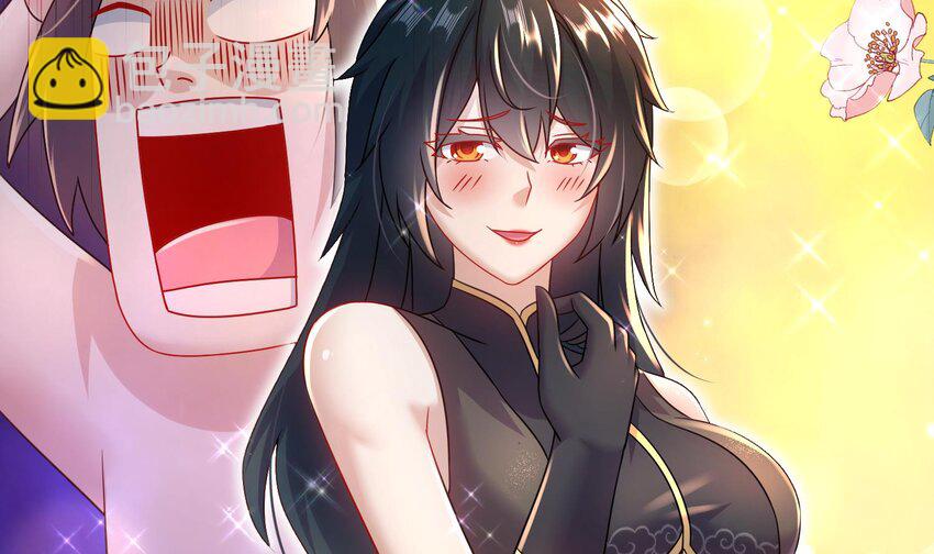 98 第97话 难道是&hellip;&hellip;钙？(1/2)-第98话