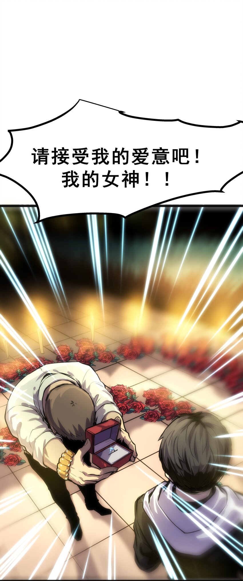 01 逼死强迫症的奇怪系统！(1/3)-第2话