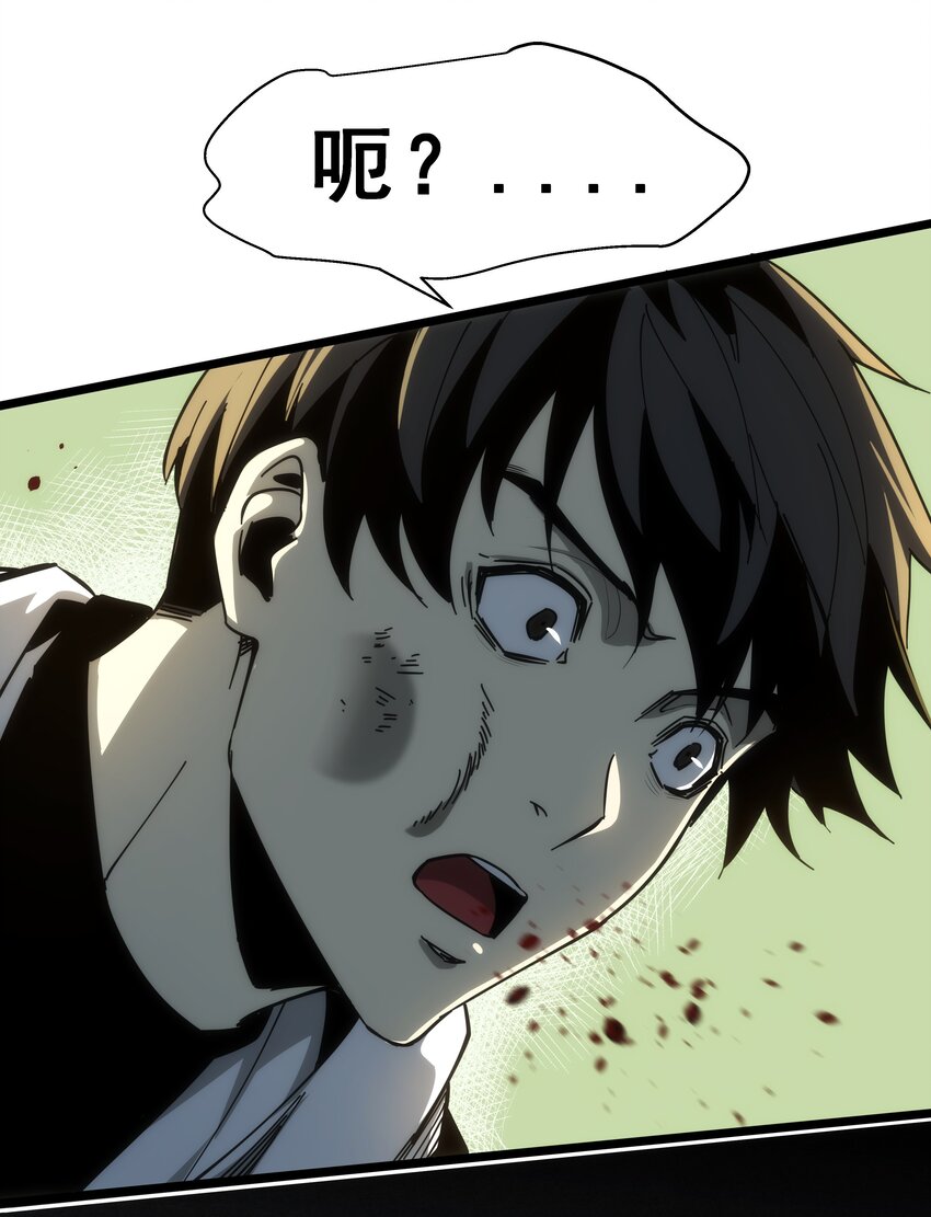 01 逼死强迫症的奇怪系统！(1/3)-第2话