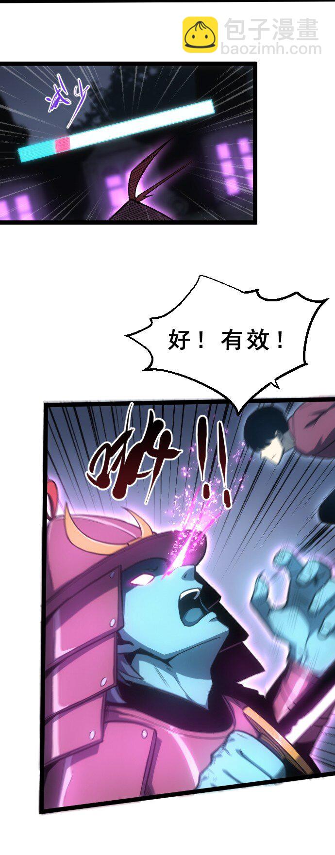 011 内力开启！(1/2)-第12话