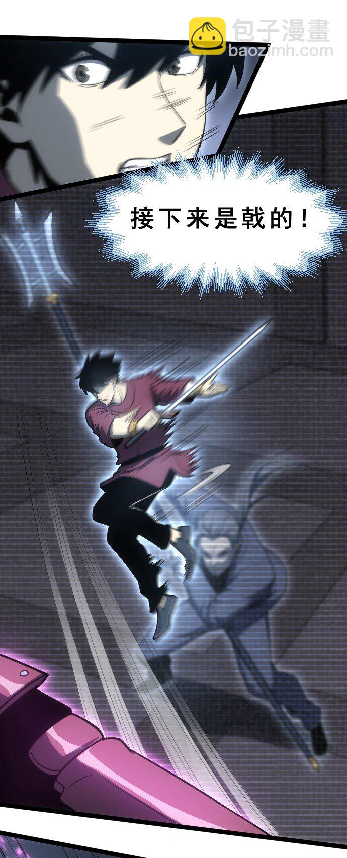 011 内力开启！(1/2)-第12话