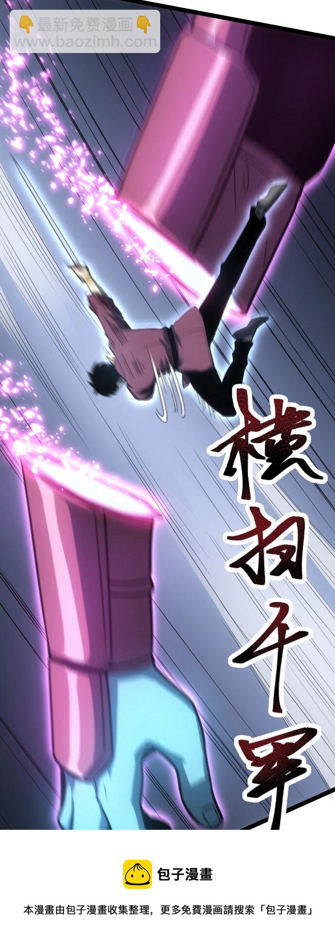 011 内力开启！(1/2)-第12话