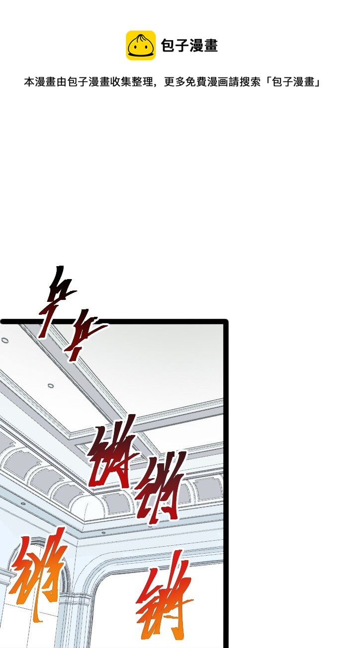 013 真正的地下城！(1/2)-第14话