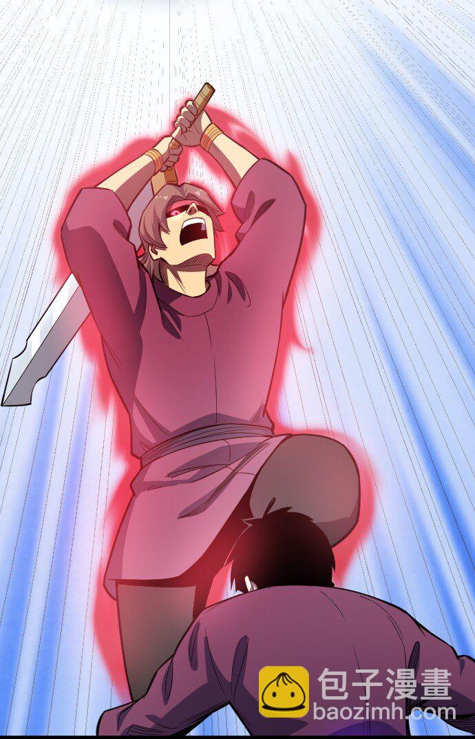 013 真正的地下城！(1/2)-第14话