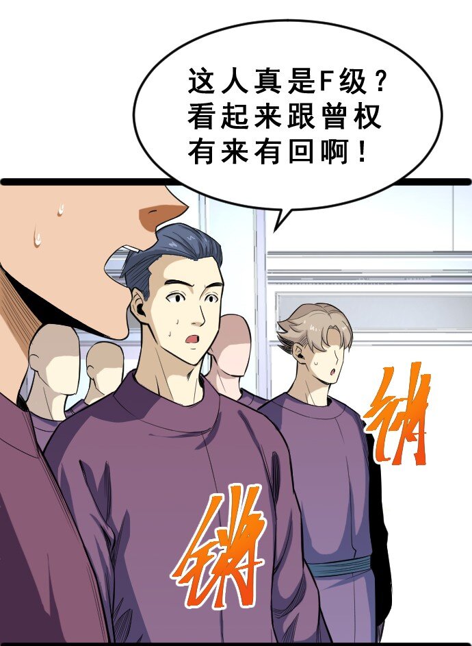 013 真正的地下城！(1/2)-第14话