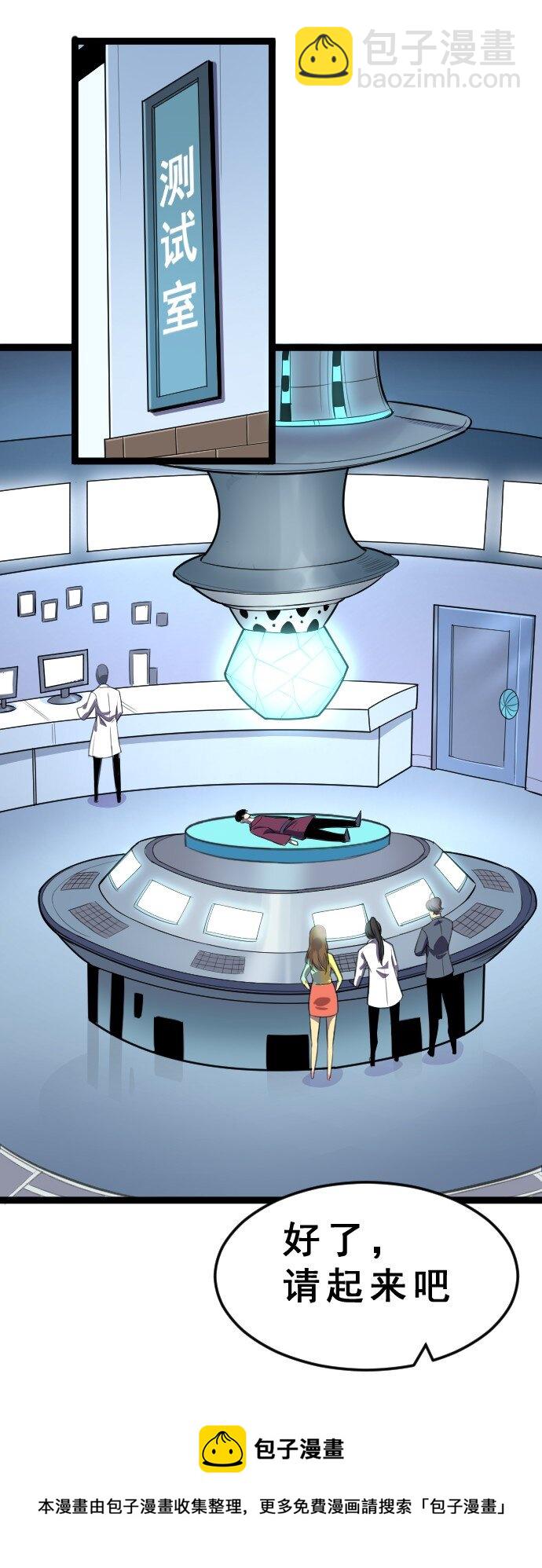 013 真正的地下城！(1/2)-第14话