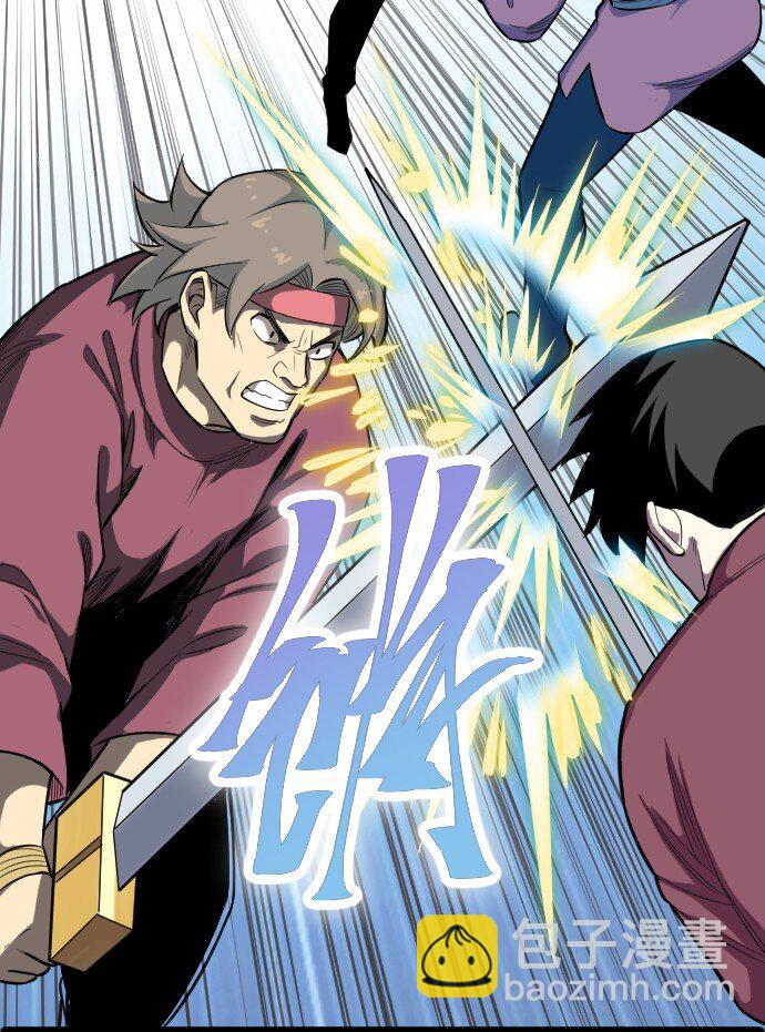 013 真正的地下城！(1/2)-第14话