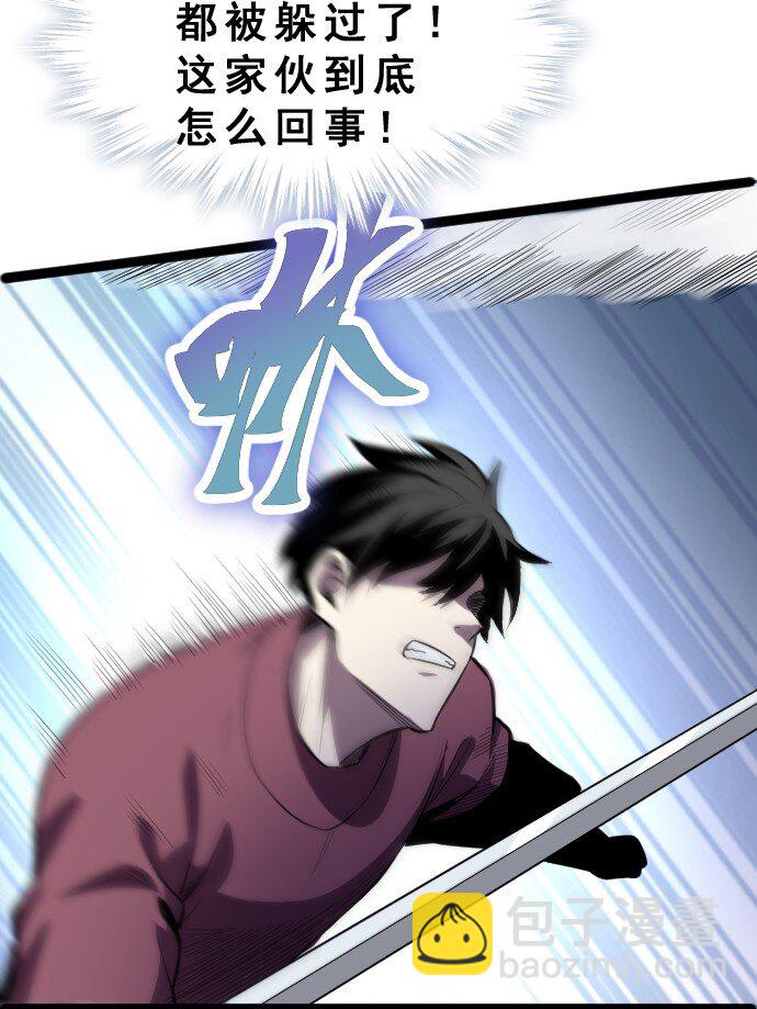 013 真正的地下城！(1/2)-第14话