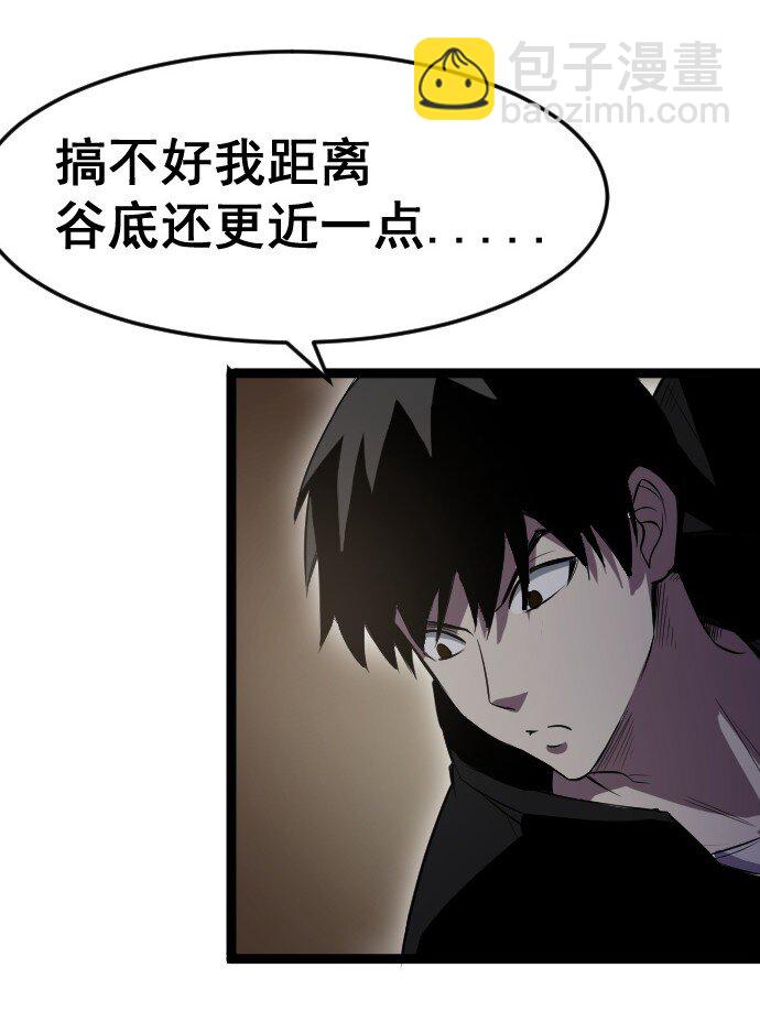 015 隐藏关卡(1/2)-第16话