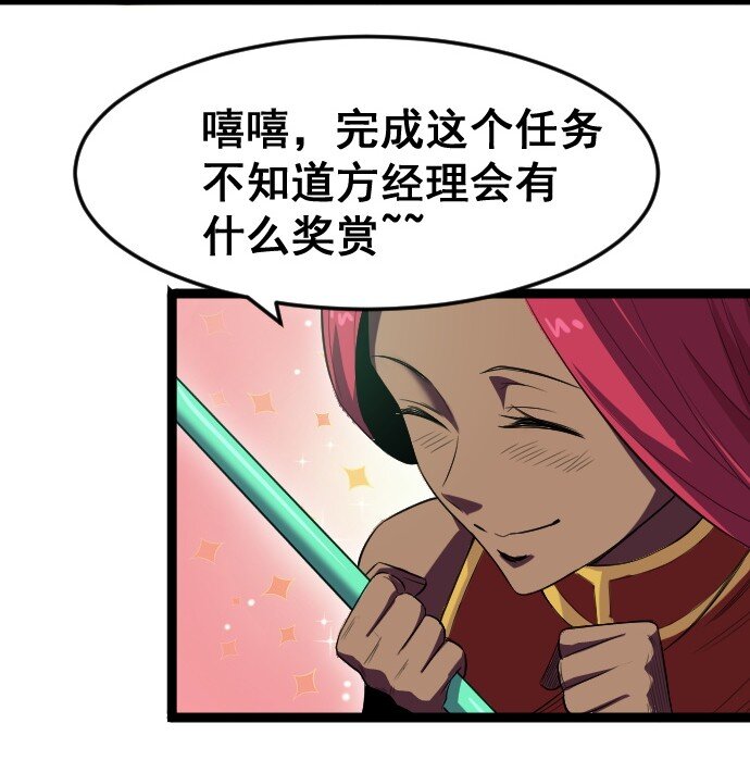 015 隐藏关卡(1/2)-第16话