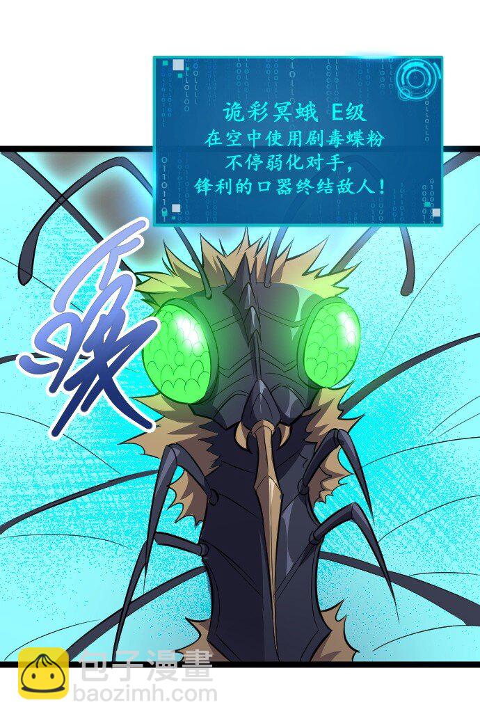 015 隐藏关卡(1/2)-第16话