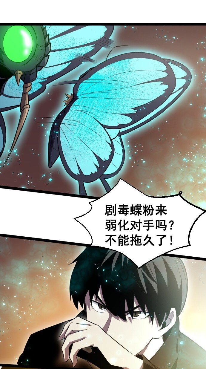 015 隐藏关卡(1/2)-第16话