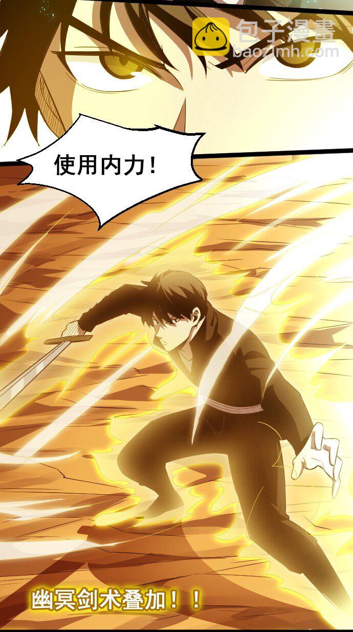 015 隐藏关卡(1/2)-第16话