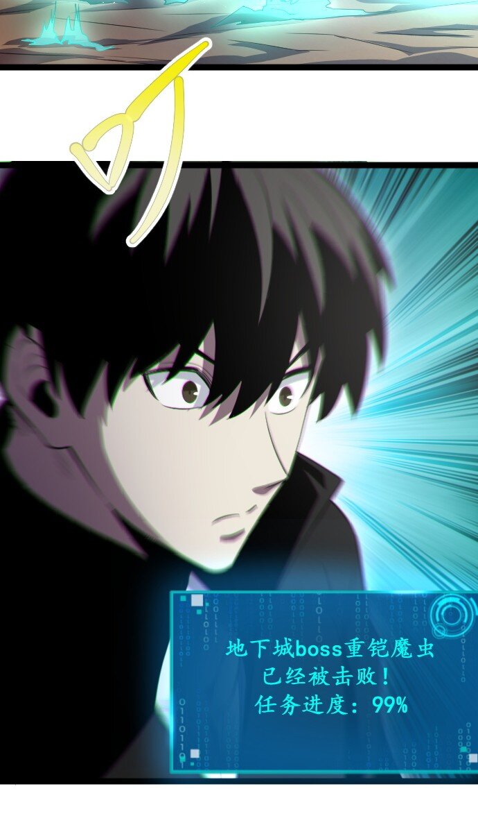 015 隐藏关卡(1/2)-第16话