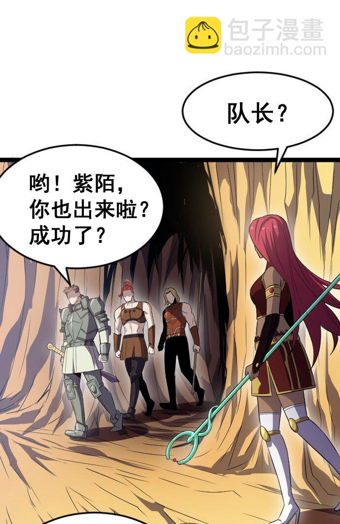 015 隐藏关卡(1/2)-第16话