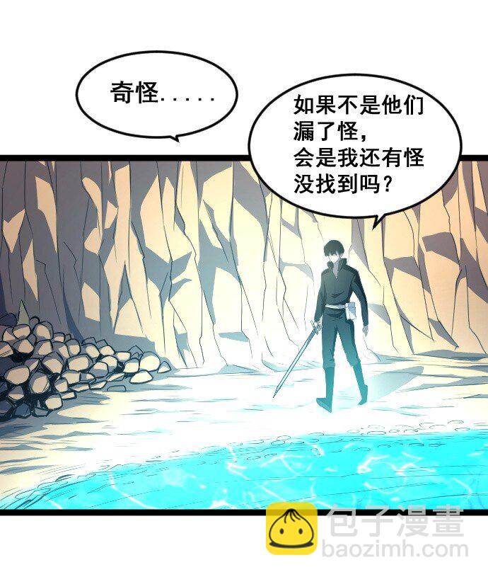 015 隐藏关卡(1/2)-第16话