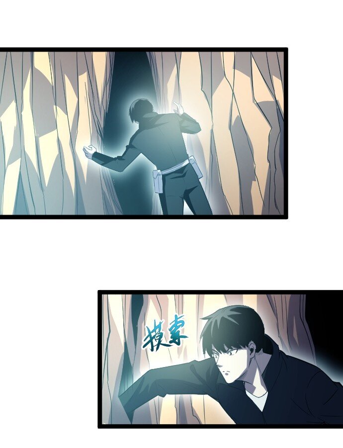 015 隐藏关卡(1/2)-第16话