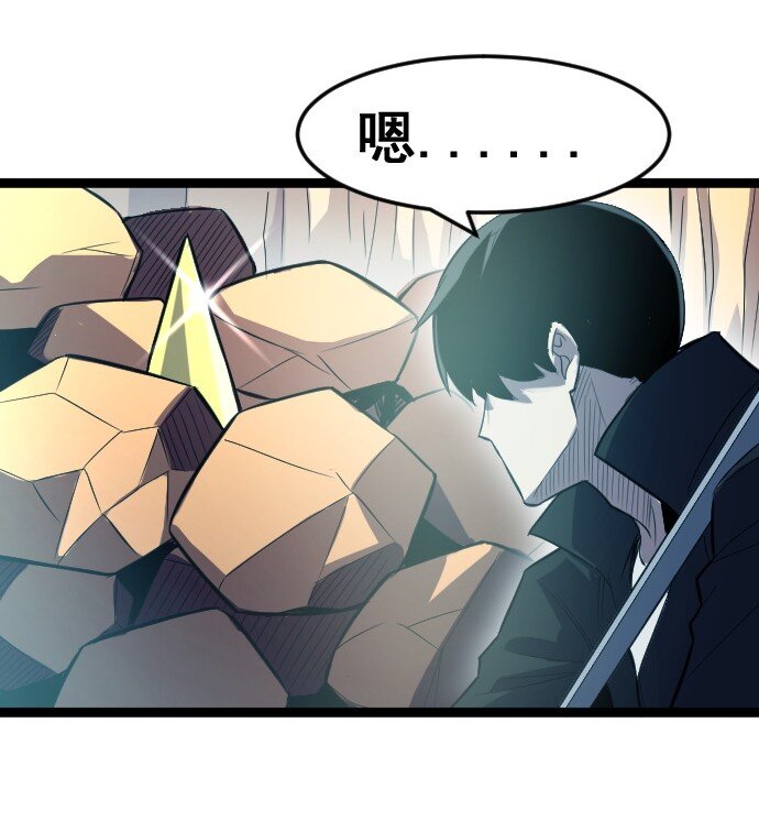 015 隐藏关卡(1/2)-第16话