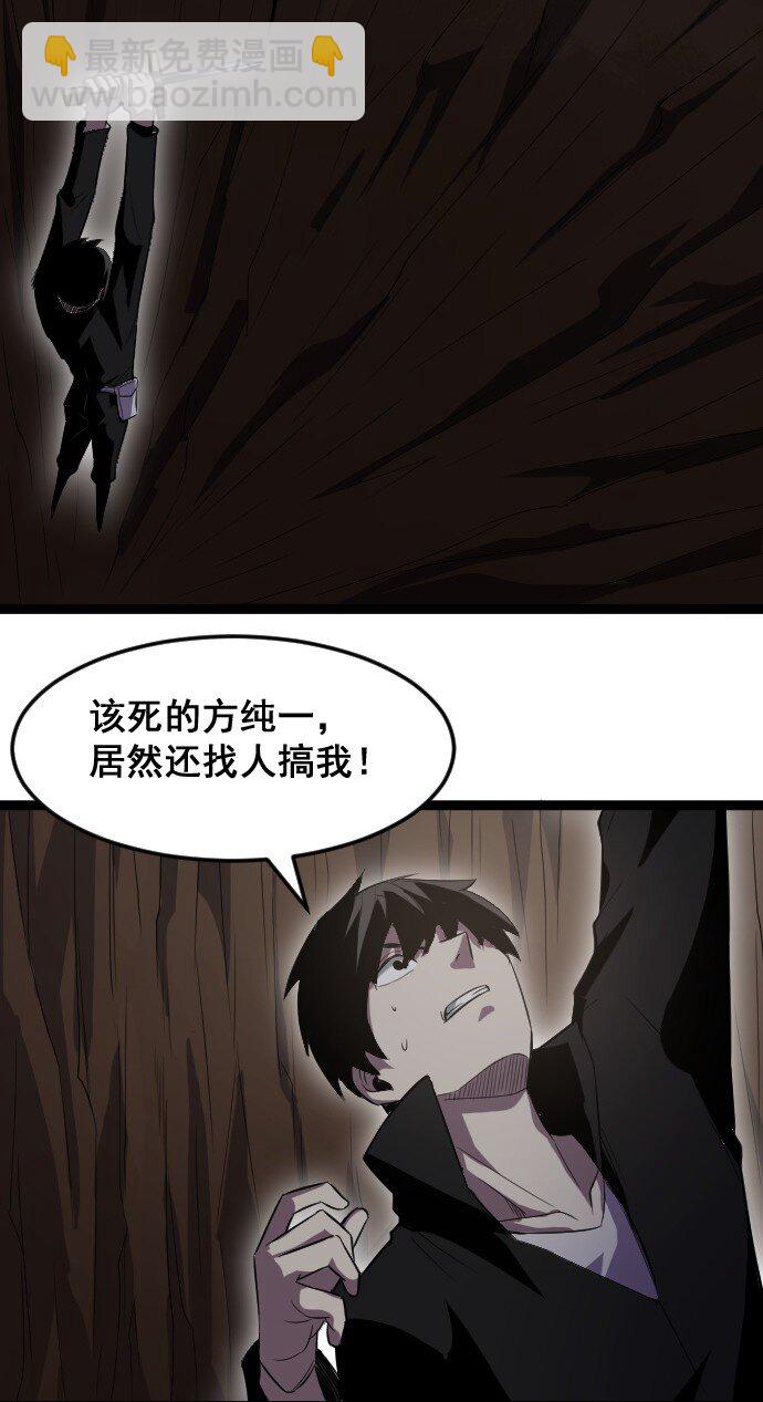 015 隐藏关卡(1/2)-第16话