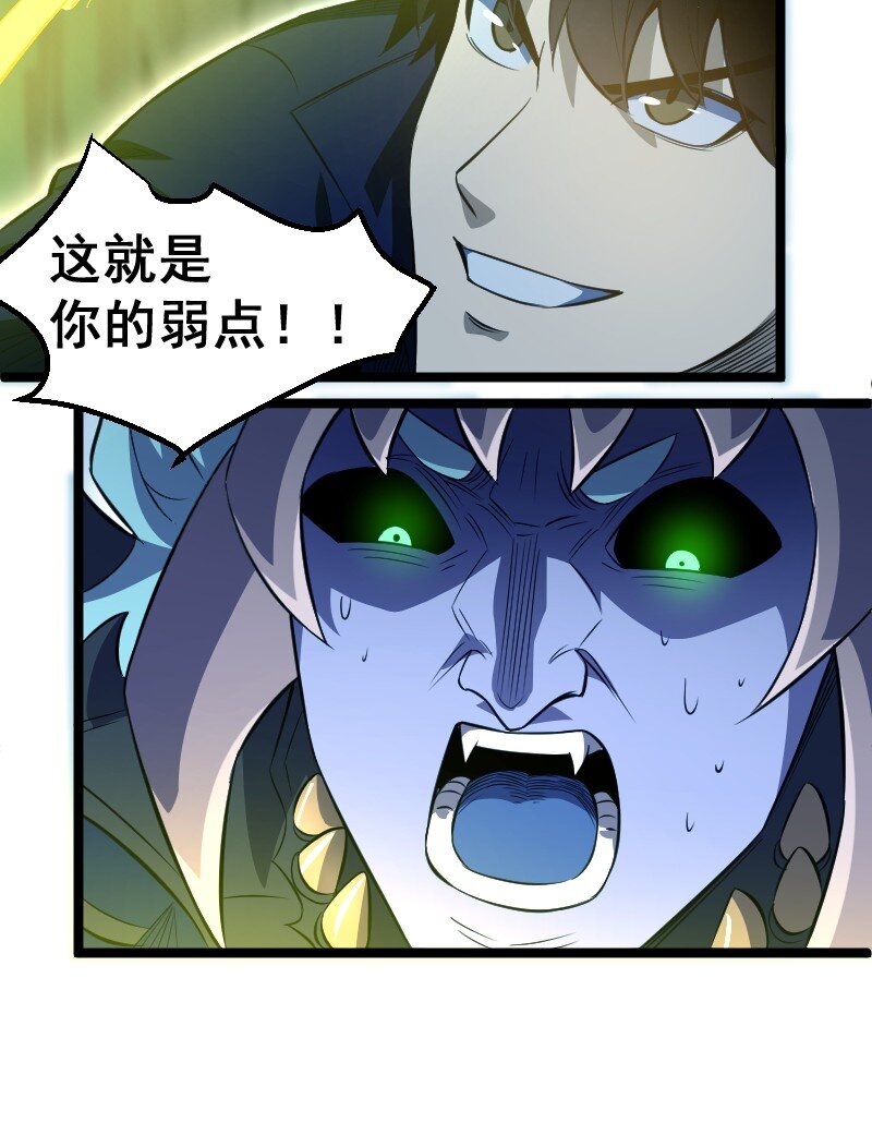 017 碎片！-第18话