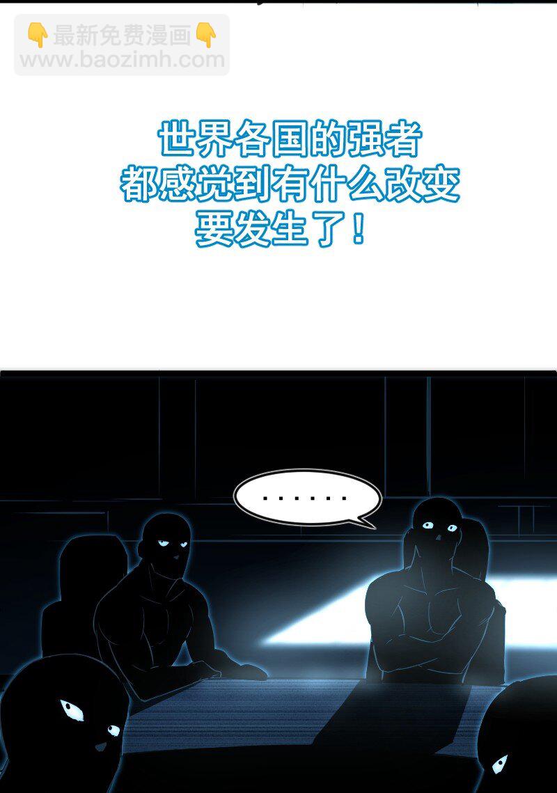 017 碎片！-第18话