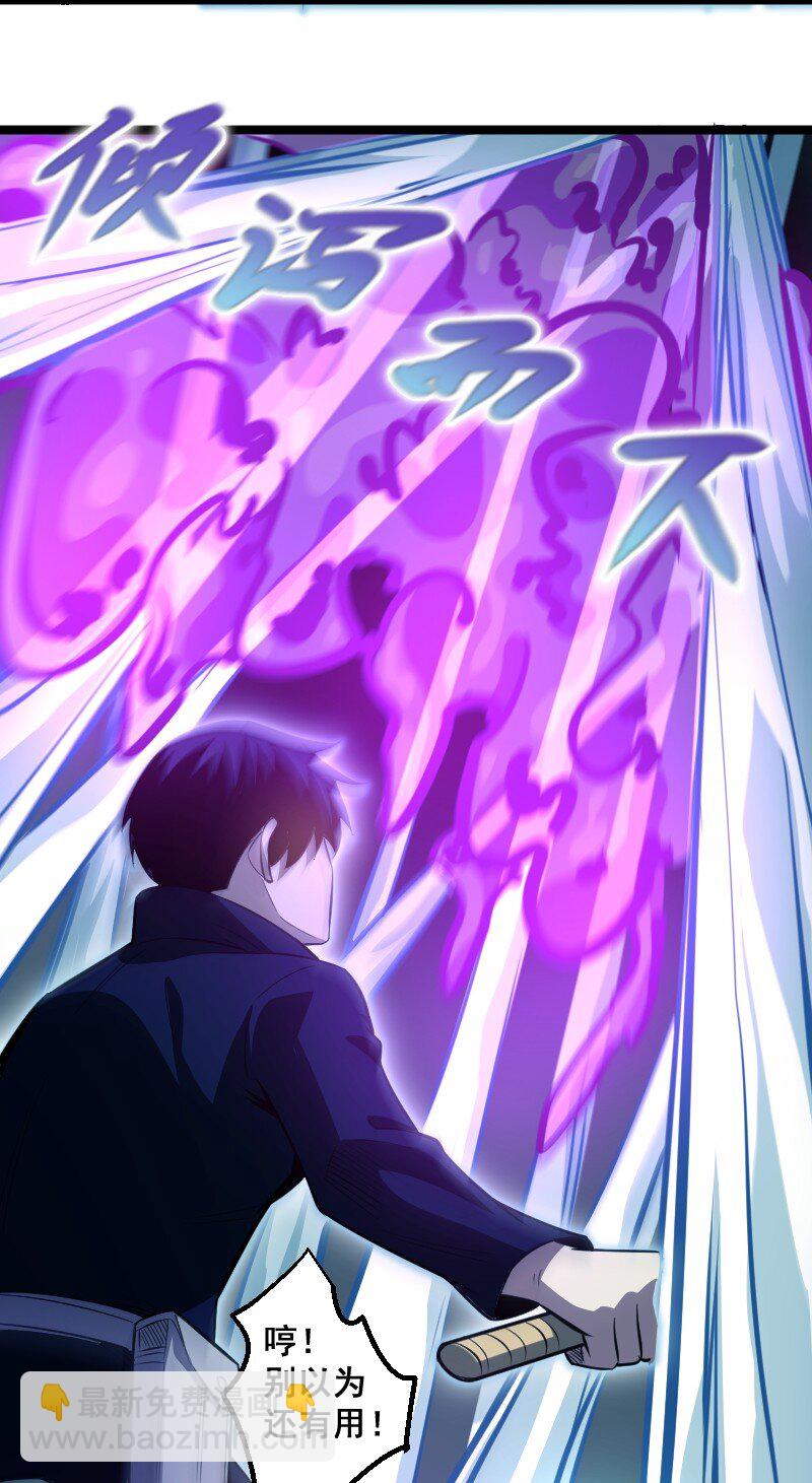 017 碎片！-第18话